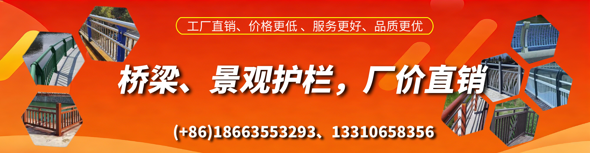 商水桥梁护栏生产厂家
